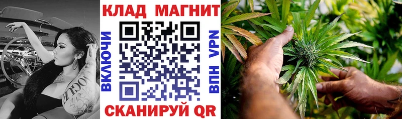 Купить закладку Углич МАРИХУАНА Мефедрон Cocaine APVP ЭКСТАЗИ ГАШ