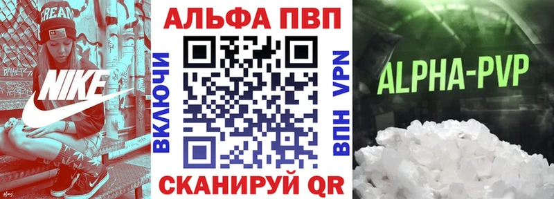 наркотики  Углич  Alfa_PVP СК КРИС 