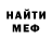 Кетамин VHQ perdepopel
