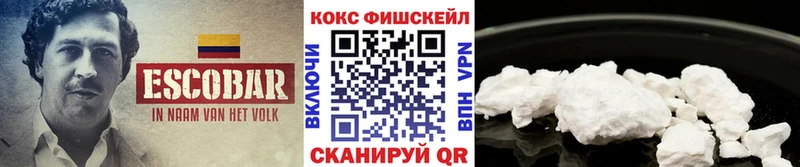 COCAIN Fish Scale  где найти наркотики  Углич 