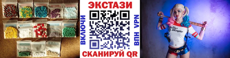 ЭКСТАЗИ ешки где продают наркотики Углич
