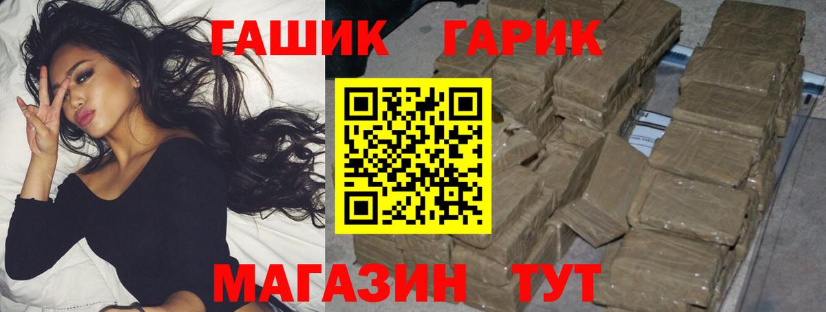 ГАШ индика сатива Углич