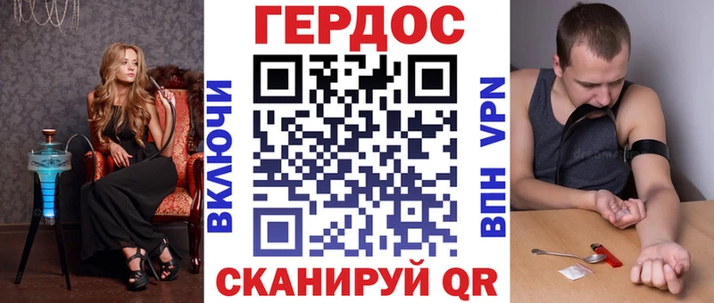 Героин гречка купить Углич