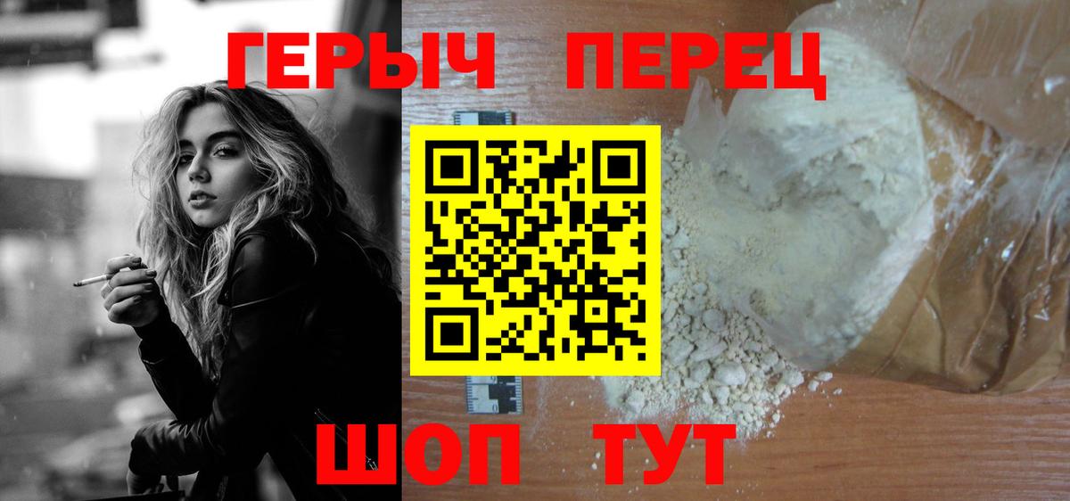 Героин Афган Углич