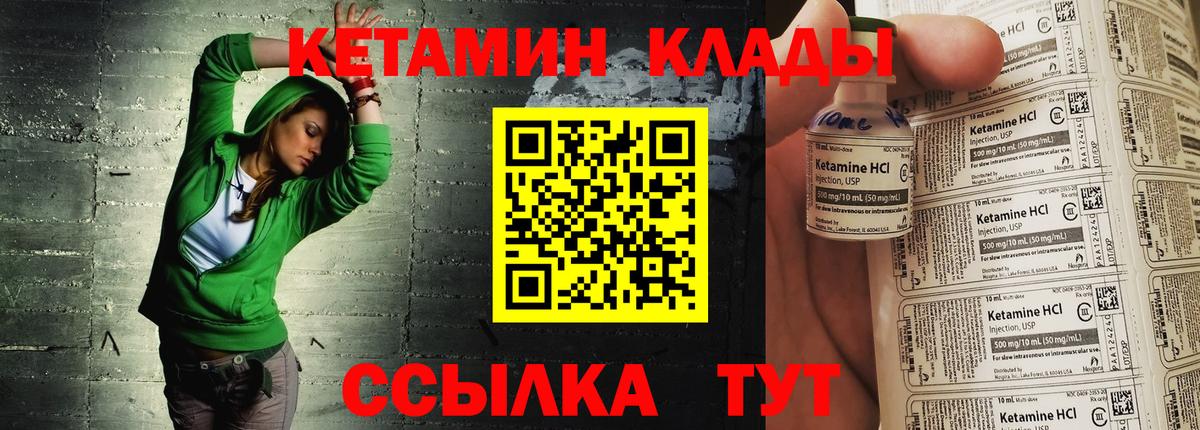 Каннабис  ГАШИШ  Экстази  Меф МЯУ МЯУ кристаллы  Кокаин  ГАШИШ  Углич  Вход с VPN 