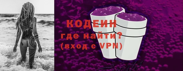 мефедрон VHQ Снежногорск