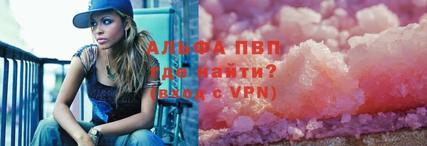 MDMA Premium VHQ Слюдянка