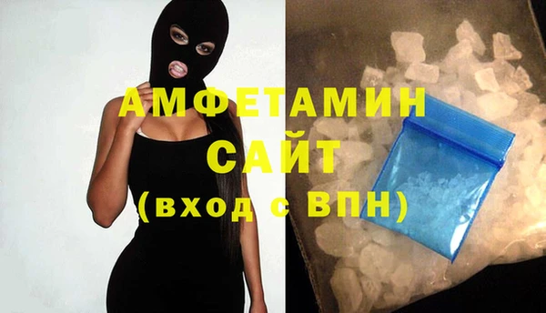 MDMA Premium VHQ Слюдянка