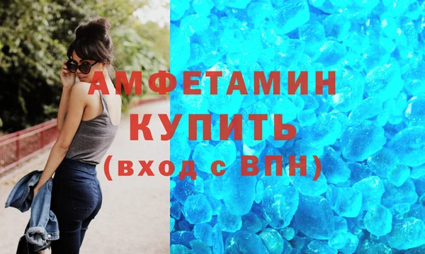 мефедрон мука Снежинск