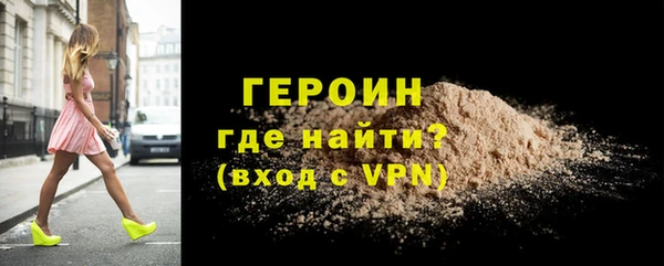 MDMA Premium VHQ Слюдянка