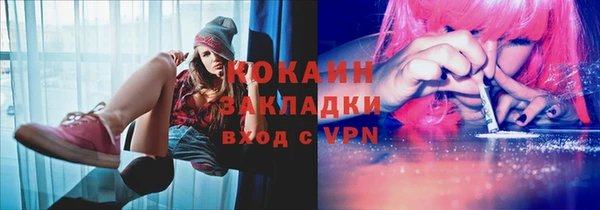 MDMA Premium VHQ Слюдянка