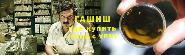 мефедрон VHQ Снежногорск