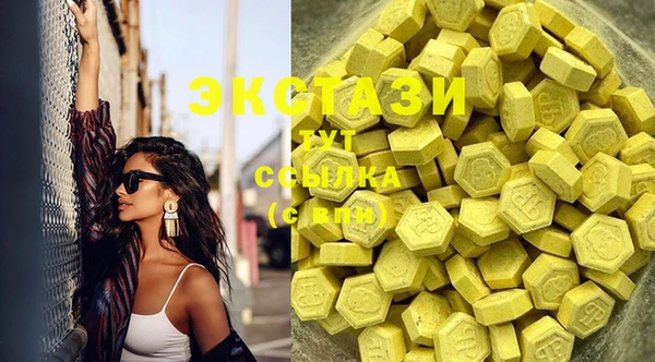 COCAINE Киреевск