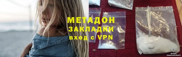 мефедрон VHQ Снежногорск