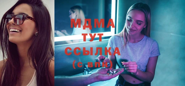 MDMA Premium VHQ Слюдянка
