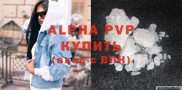 MDMA Premium VHQ Слюдянка