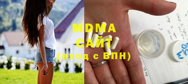 мефедрон мука Снежинск
