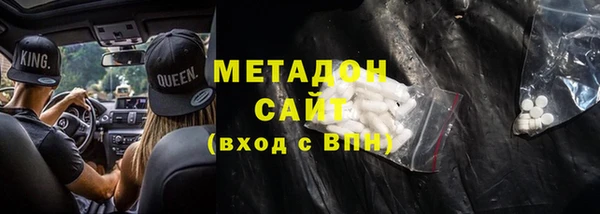 мефедрон VHQ Снежногорск