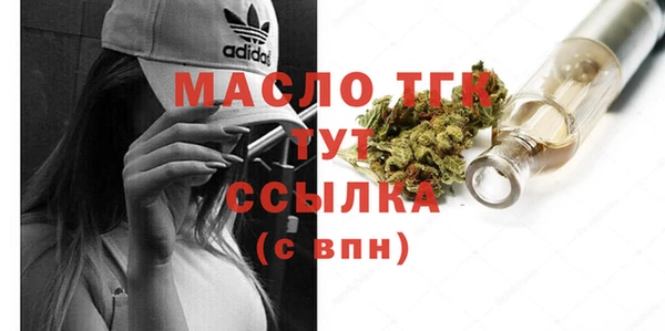 MDMA Premium VHQ Слюдянка