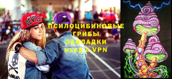 MDMA Premium VHQ Слюдянка