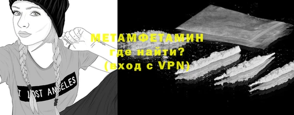 мефедрон мука Снежинск