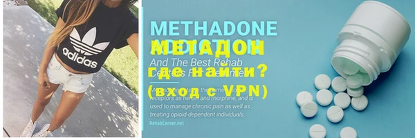 мефедрон VHQ Снежногорск