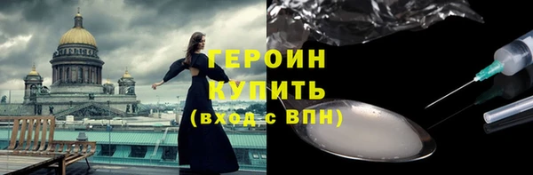 мефедрон мука Снежинск