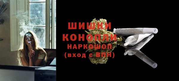 мефедрон мука Снежинск