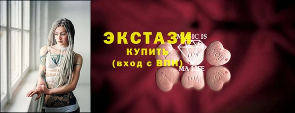 мефедрон VHQ Снежногорск