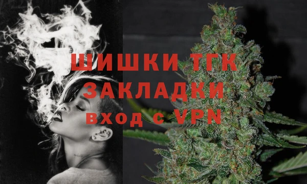 мефедрон мука Снежинск