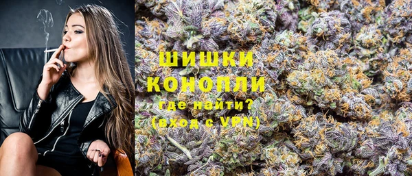 MDMA Premium VHQ Слюдянка