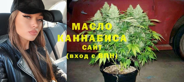 мефедрон мука Снежинск