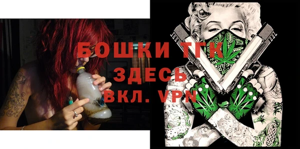мефедрон мука Снежинск