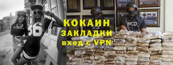 мефедрон мука Снежинск