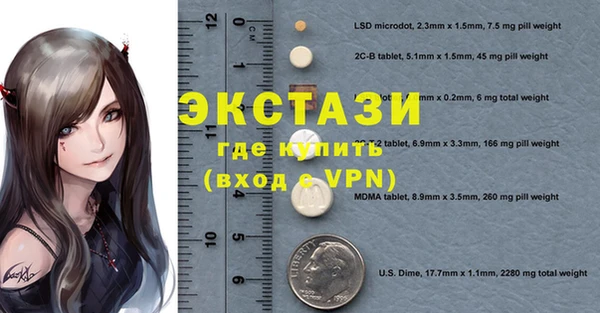 MDMA Premium VHQ Слюдянка