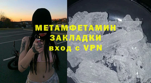 мефедрон мука Снежинск