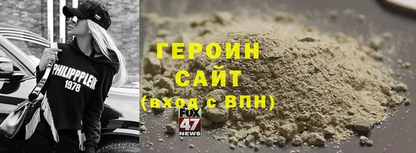 MDMA Premium VHQ Слюдянка