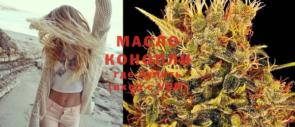 мефедрон мука Снежинск