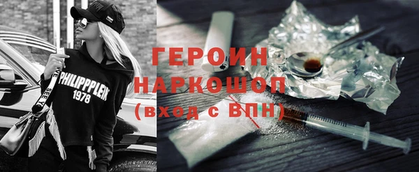 MDMA Premium VHQ Слюдянка