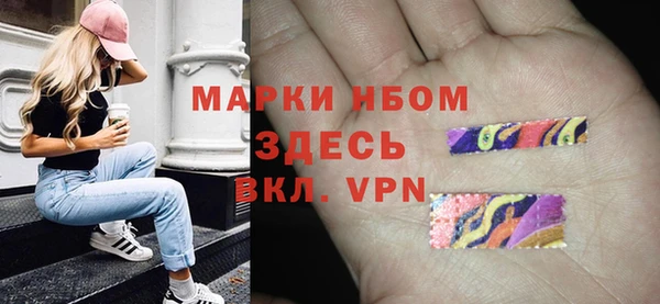 мефедрон мука Снежинск