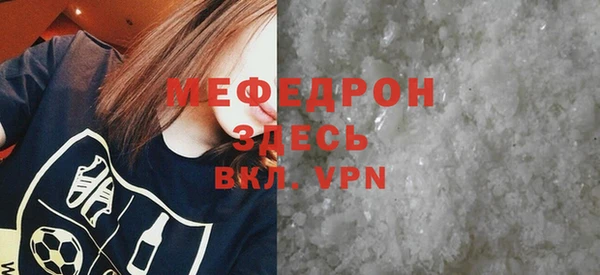 MDMA Premium VHQ Слюдянка