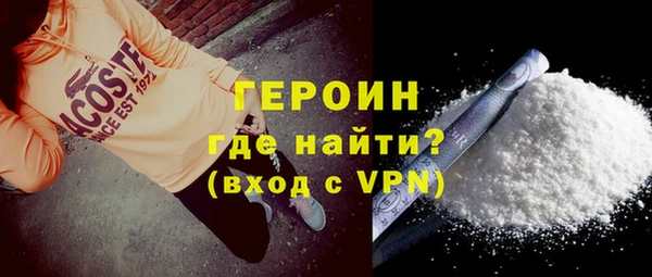 мефедрон VHQ Снежногорск