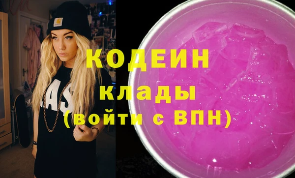 мефедрон мука Снежинск