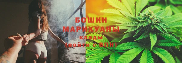 MDMA Premium VHQ Слюдянка
