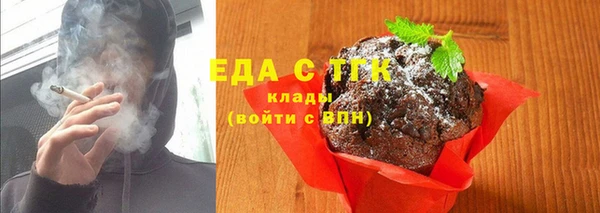 мефедрон мука Снежинск