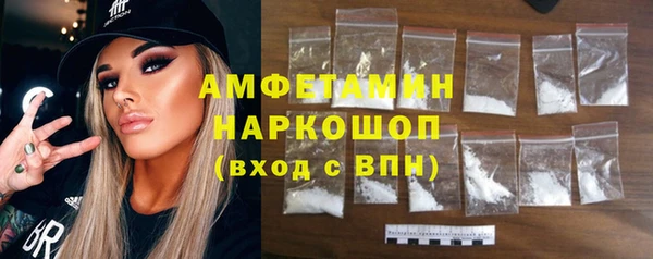 MDMA Premium VHQ Слюдянка