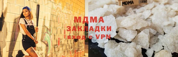 мефедрон мука Снежинск