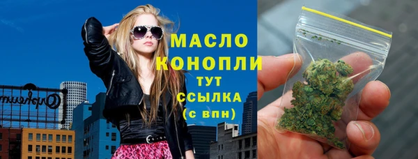 мефедрон VHQ Снежногорск