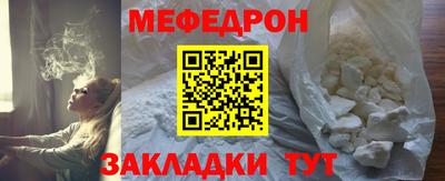 mdma Кандалакша