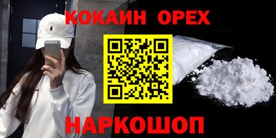 jwh Канаш